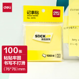 得力(deli）100张便利贴76*76mm备忘便签易撕好贴粘贴牢固优事贴方形记事贴自粘留言本笔记本本子（黄）9076