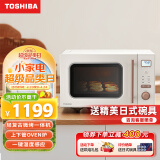 东芝（TOSHIBA） 微波炉 W16 电烤箱 微烤一体机 家用台式变频复古微波炉小型微烤二合一 杏色