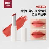 无印良品（MUJI）雾面唇膏 有色润唇膏保湿滋润  204橙红 3g