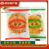 益朵（yi duo） 【鄂州特产馆】黄石益朵港饼芝麻馅薄饼独立小包装传统喜饼结婚 散装椒盐味500g