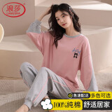 浪莎女士睡衣女纯棉套头圆领休闲风可外穿家居服套装 小熊女款 L