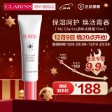 娇韵诗MY CLARINS小娇韵诗滚珠式眼霜15ml缓解眼睛压力疲劳法国进口