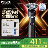 飞利浦（PHILIPS）电动剃须刀刮胡刀Ai智能动力高效舒适亲肤快充全身水洗 男士生日礼物送男友送老公 【痘敏肌推荐】 【蜂巢5X炫光黑】X5003