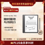 KindleScribe 电子书阅读器 电纸书 墨水屏 10.2英寸 WiFi 16G 送礼 礼物 黑色 配普通笔【2022】