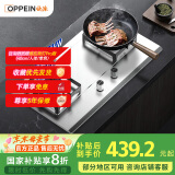 欧派（OPPEIN）不锈钢燃气灶 嵌入式台式两用灶具 一级能效家用煤气灶双灶台 4.5kW聚焰猛火双灶Q811S（液化气）