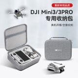 XFJI适用于DJI大疆mini3pro收纳包御迷你3无人机配件盒mini3便携手提斜跨背包箱安全防护全套收纳包 mini3Pro/mini3通用收纳包-带屏遥控器