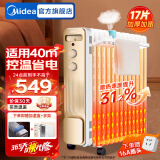 美的（Midea） 电油汀电暖气电暖器取暖器家用电油丁家用电暖气片烤火炉电热器节能干衣加湿 【17片3000W】适用大面积（30GW）