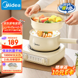 美的（Midea）电煮锅 电火锅 电炒锅 电热锅 2.6L分体式 学生宿舍多功能锅泡面锅 XZC2061 配蒸笼【国家补贴】