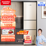 澳柯玛（AUCMA）冰箱三开门小冰箱家用租房用多门小型电冰箱节能低噪囤货小占地金色206升 以旧换新 BCD-206NE