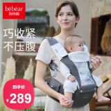 抱抱熊婴儿背带腰凳多功能抱娃神器背婴带前后两用新生儿童坐凳腰登 安伯灰【加宽软弹凳+Pro旋钮款】