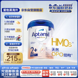 爱他美（Aptamil）德国白金版HMO 幼儿配方奶粉2+段 (2岁及以上) 800g 德文版