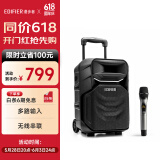 漫步者（EDIFIER）A3-8S 8英寸户外移动多媒体音箱配话筒 ktv音响 广场舞蓝牙音响 户外音箱