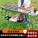 菱动力&牧火 烧烤架 家用不锈钢烧烤炉 便携可折叠木炭烤炉碳烤炉煎盘款