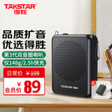 得胜（TAKSTAR） E300mini二代 便携式小蜜蜂扩音器教学专用导游教师上课用小巧喇叭无线蓝牙音箱 有线款黑色标配头戴麦送充电头