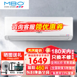 美博（MBO）空调一1/1.5/2/3P匹冷暖挂机壁挂式变频定频定速家用卧室出租房节能静音 新能效纯铜管新一级能效 大1匹 三级能效 冷暖定频（含安装）