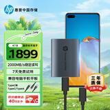 HP惠普 4TB 移动固态硬盘P900（PSSD）USB3.2 ssd 2000MB/s Type-C接口  太空灰｜手机直连