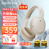 漫步者（EDIFIER）【王一博代言】W820NB双金标主动降噪无线头戴式蓝牙耳机游戏音乐学生网课耳麦适用于苹果安卓手机 【升级版】云岩白+耳机包