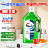 威露士（Walch）多用途消毒液1L 衣物除菌液家居硬表面地板消毒水杀菌祛异味