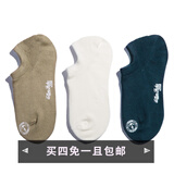 马登工装 美式休闲针织袜子防臭吸汗阿美咔叽纯色棉袜防滑男 3色 组合装 3双