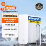 米家小米净水器家用净水机H800G Pro厨下式直饮机 六级过滤 5年RO反渗透 双出水龙头 无陈水  智能互联
