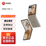 摩托罗拉moto razr 50 第五代折叠屏 3.6英寸大外屏 IPX8抗水 60万次折叠认证 5GAI手机 大象灰8+256GB