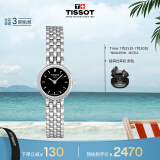 天梭（TISSOT）瑞士手表 小可爱系列石英女表 七夕送女友T058.009.11.051.00