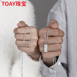 TOAY情侣项链一对情侣款银锁骨链女吊坠纪念好物可刻字七夕礼物送男友 《蓝桉与鸟》情侣项链一对