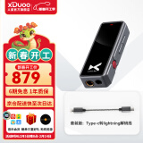 XDuoo 乂度Link2bal炸塞版270mW大推力便携安卓iPhone手机小尾巴4.4平衡解码耳放线 炸塞版灰黑色套装版【京仓配送】