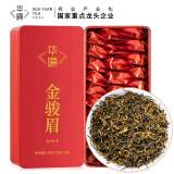 华源茶业  武夷特级金骏眉红茶 小泡袋茶叶礼盒装300g 双盒