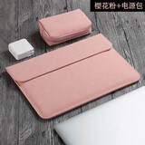 GYSFONE华为MateBook Pro 14.2英寸笔记本电脑包matebook13 S内胆包Ultra电脑包14S保护套D14 横款粉色皮套+电源袋