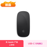 Apple/苹果 妙控鼠标-黑色(USB-C端口)多点触控表面苹果鼠标蓝牙鼠标无线鼠标办公鼠标适用于Mac/iPad