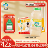 李子园【成毅代言】甜牛奶乳饮料哈密瓜味225ml*20瓶儿童早餐奶年货送礼