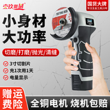 壹玖捌捌迷你角磨机小型切割机钢材手持锂电手磨机无刷打磨光机抛光神器 12V迷你角磨机【单电1.5Ah】标配