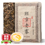 三隐茶叶 2011年班章老寨老班章普洱茶生茶云南勐海古树春茶茶饼400g