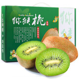 裕琼徐香猕猴桃陕西周眉县绿心奇异果新鲜水果中秋节礼物 净重4.8-5斤 单果约100g+ 精品果