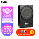壹泽（YIZE）有源10寸汽车音响 车载低音炮 超薄汽车低音炮 超重纯低音小钢炮