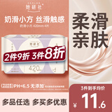她研社奶滑小方棉柔卫生巾超长夜用420mm4片加大尾扇姨妈巾京东试用自营