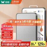 双枪 抗菌不锈钢+塑料切菜板双面砧板防刀痕防霉案板面板42.5×30×2.2