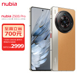 nubia努比亚Z50S Pro 12GB+256GB卡其 第二代骁龙8领先版 35mm高定大底主摄 1.5K直屏 5G手机游戏拍照