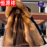 恒源祥派克服男貂绒皮毛一体中长款加厚貂皮大衣可拆卸皮草貂皮男外套 黑色外壳+狼黄色内胆过膝款 L100斤-115斤