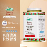 蛇牌（SNAKE BRAND）泰国蛇牌爽身粉 蛇粉 痱子粉 泰国原装进口 经典清凉粉140g