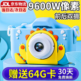 卡卡曼儿童相机照相机3-6岁玩具男孩女孩生日礼物宝宝迷你高清数码拍照 蓝龙【9600W像素+64G+可变焦】 宝宝拍立得彩色打印学生相机