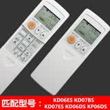 三菱空调遥控器KD06ES QD08AS RYD502A006三菱电机通用型 浅灰色