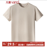 凡客诚品（VANCL）尺码偏小请拍大2码，时尚休闲纯棉素色T 卡其色 3XL