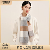 万事利羊毛围巾女冬款披肩保暖围脖送女朋友妈妈生日节日新年礼物礼盒装