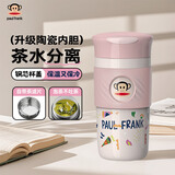 大嘴猴保温杯陶瓷内胆覆层男女水杯咖啡杯儿童学生礼物 甜气粉480ml