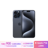 Apple/苹果 iPhone 15 Pro Max (A3108) 512GB 蓝色钛金属 支持移动联通电信5G 双卡双待手机