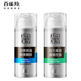 百雀羚 男士劲爽保湿水乳套装 水润补水控油活力焕能醒肤组合装 醒肤露95g+保湿乳100g