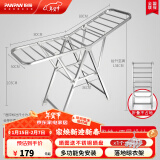 盼盼 晾衣架阳台折叠室内晾衣杆家用落地翼型不锈钢晒被衣架PP-300U PP-300U经典款