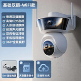 Rtako高清摄像头手机远程监控器家用360度无死角带夜视全景无线WIFI网络农村户外室外4g防水旋转球机 【鹰眼双摄】WIFI款+4K双画面-64G内存卡